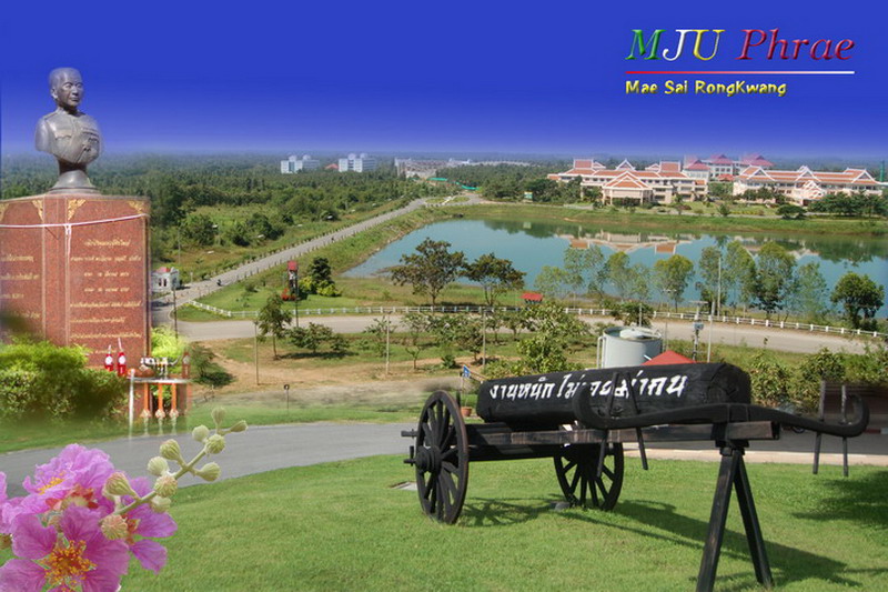 ../Picture/2553/mju phrae.jpg